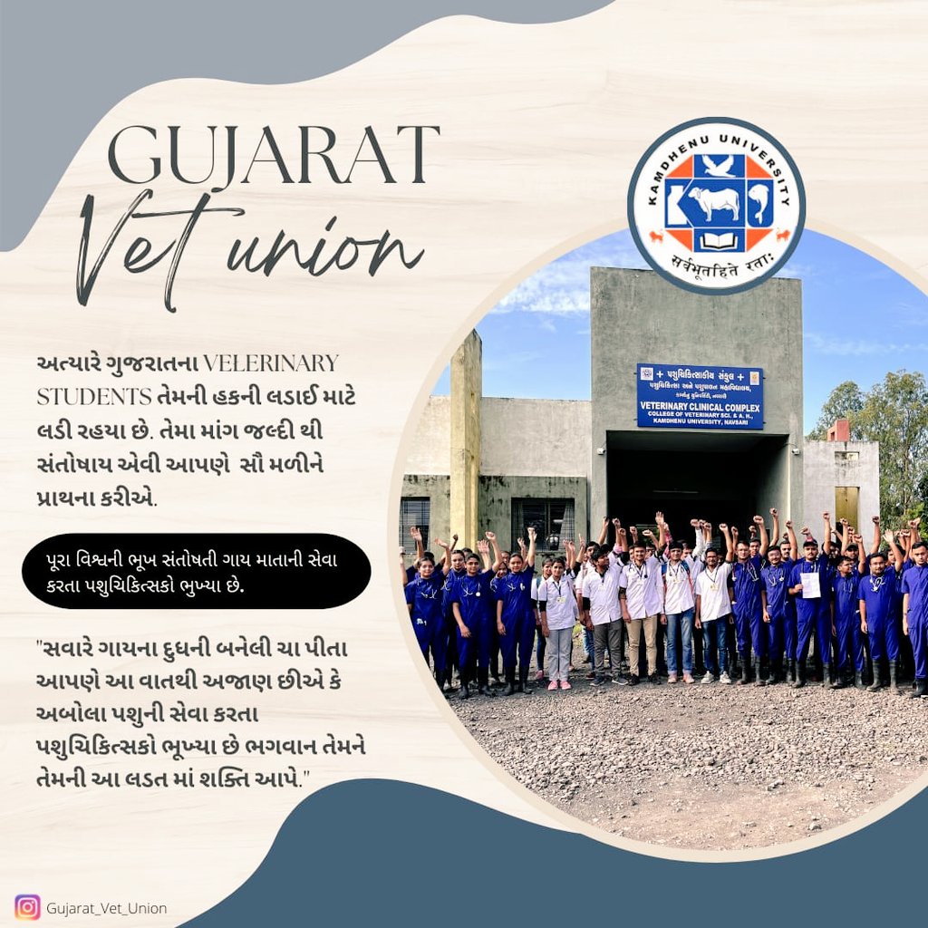 Vasudev11833499's tweet photo. Govt Sleeping Peacefully While Our Hungry Mates Are On Hunger Strike..
#Increase_Guj_Vet_Stipend
#guj_veterinary_students_on_strike
@ArvindKejriwal
@AAPGujarat
@Gopal_Italia
@Isudan_Gadhvi
@CMOGuj
@RaghavjiPatel
@KanuDesai180
@ndtv
@tv9gujarati
@VtvGujarati
@abpasmitatv
@CYSS https://t.co/6WruZixbSm