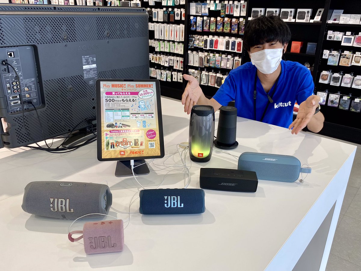 apr_kitcut's tweet photo. この暑い季節にピッタリのワイヤレススピーカーを並べてみました~📣
持ち運びにも困らないサイズ感で防水性能もバッチリ!👍
ヒンヤリ涼しい海やプールで体はCOOLに🥶
アガるサウンドで心はHOTに残りの夏も過ごしましょう🤩
#Apple #ワイヤレススピーカー #kitcut #APR #防水 https://t.co/MnlpDW4cbd