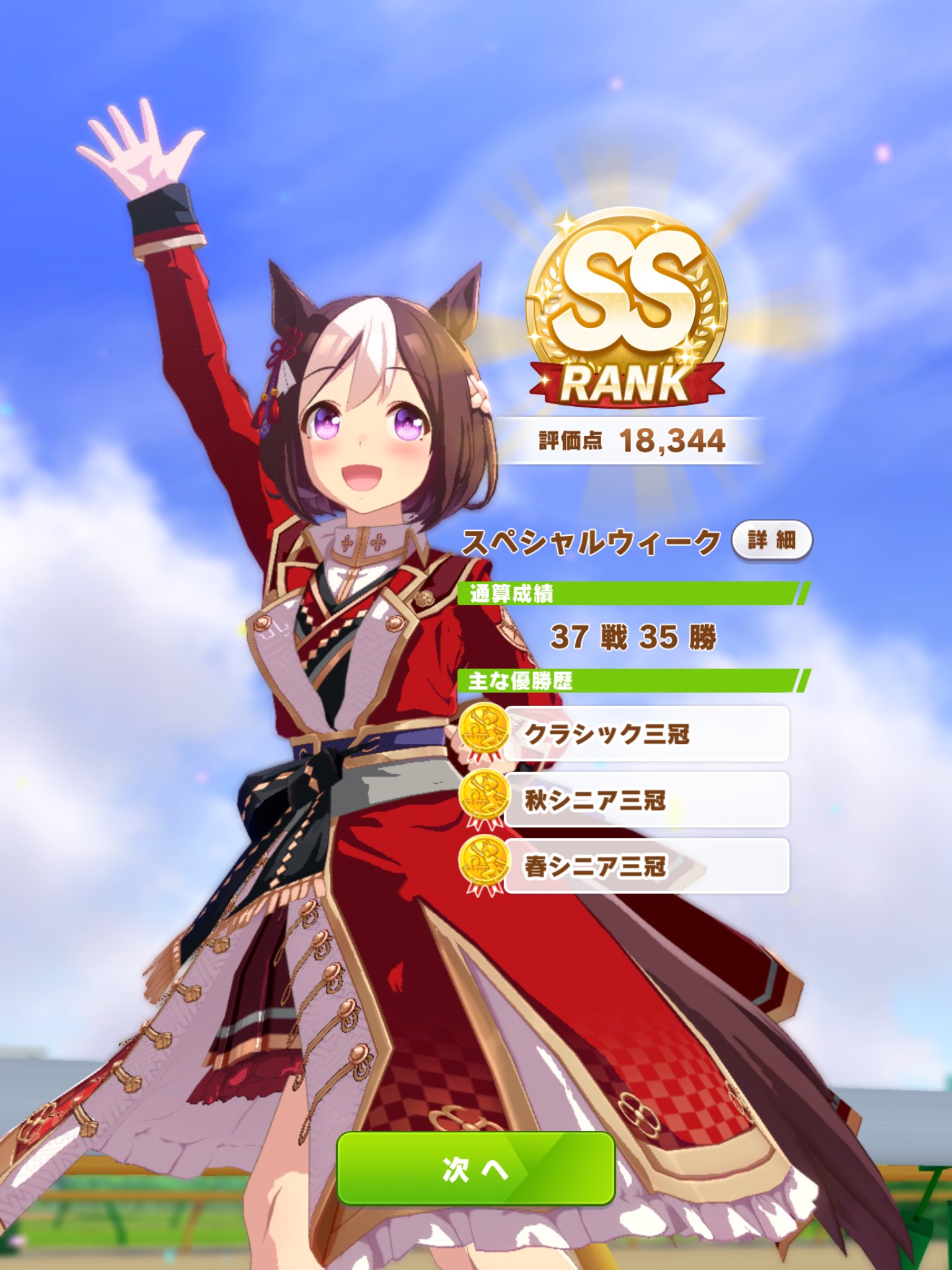 日本総大将 Twitter Search Twitter