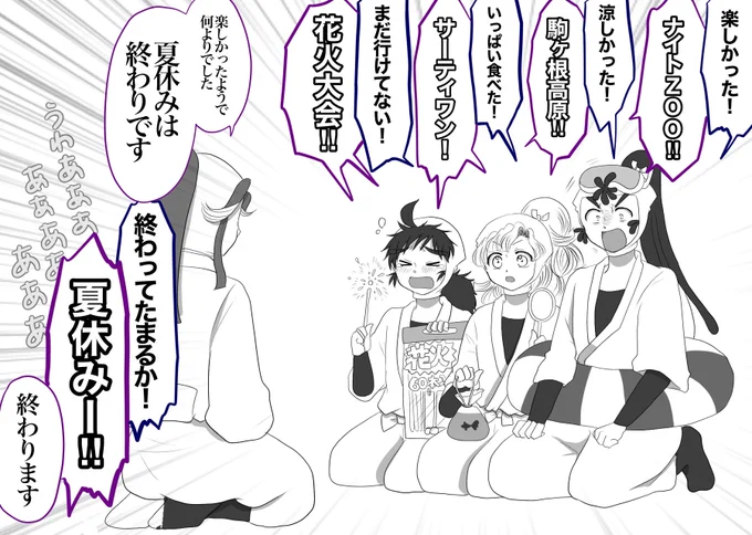 認めぬ 決して 