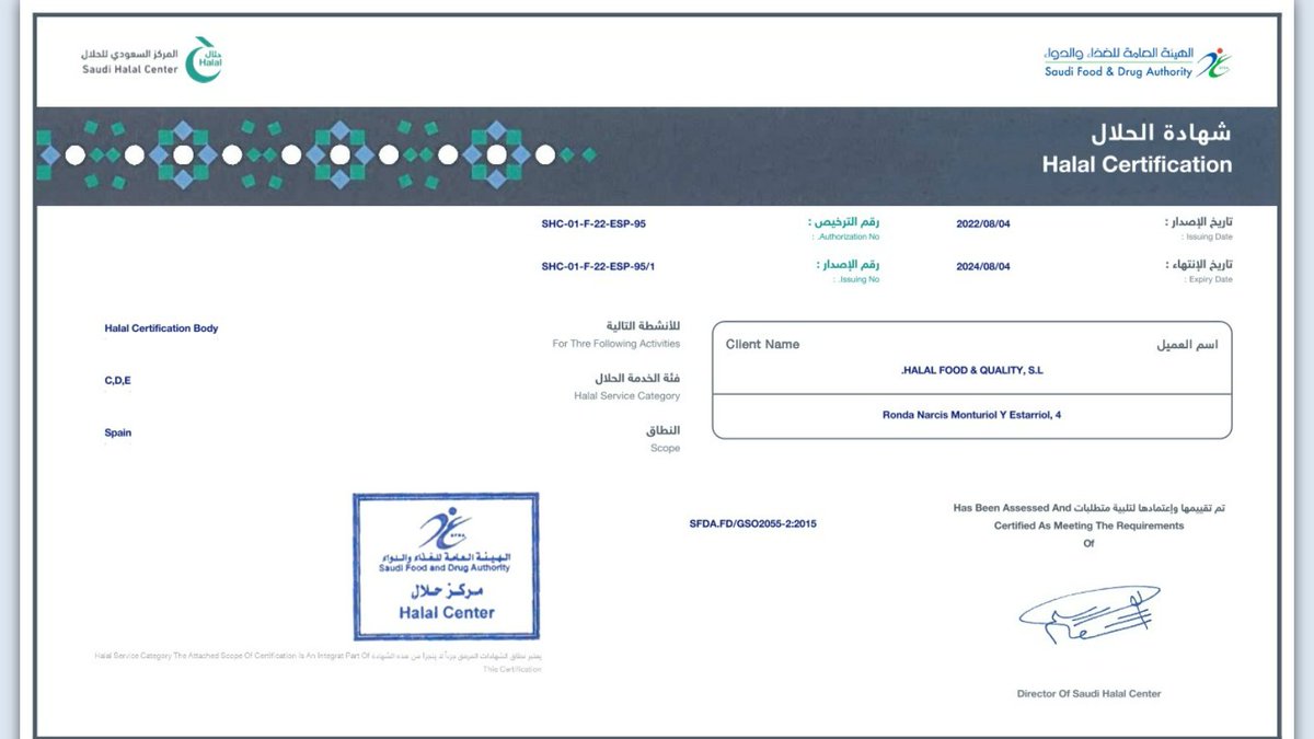 HFQ_Central's tweet photo. HALAL FOOD &amp; QUALITY, ha sido exitosamente reconocida por la Saudi Food &amp; Drug Authority (SFDA - هيئة الغذاء والدواء) y el SASO, como entidad de certificación halal válida para emitir certificados halal con destino a Arabia Saudí.
#certification #halal https://t.co/uzmnp2780t