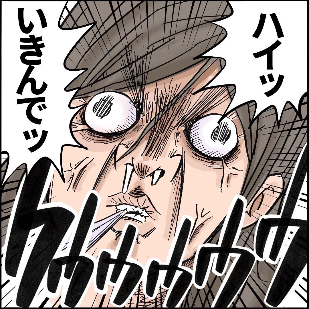 【難産漫画】【第34話】2/3
病棟看護師こばママの38時間オマージュまみれ出産レポ! 