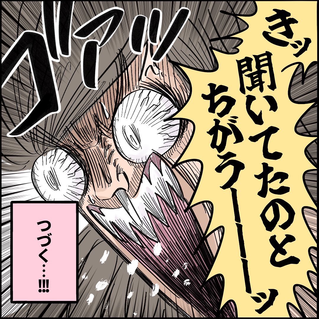 【難産漫画】【第34話】3/3
病棟看護師こばママの38時間オマージュまみれ出産レポ! 