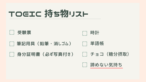 メディアビーコン 英語編集部 Mb Englishtoeic Twitter