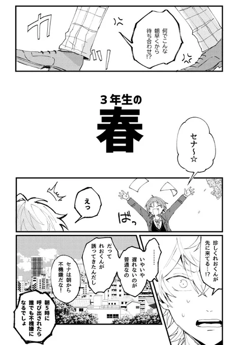 今回早く頼んだので通販予約もたぶんもうすぐ始まります(たぶん) 