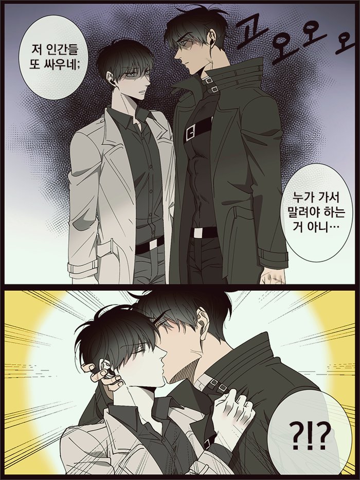 Pamine0320's tweet photo. 혐관키갈(?) 중독 https://t.co/PNBiOwNpYI