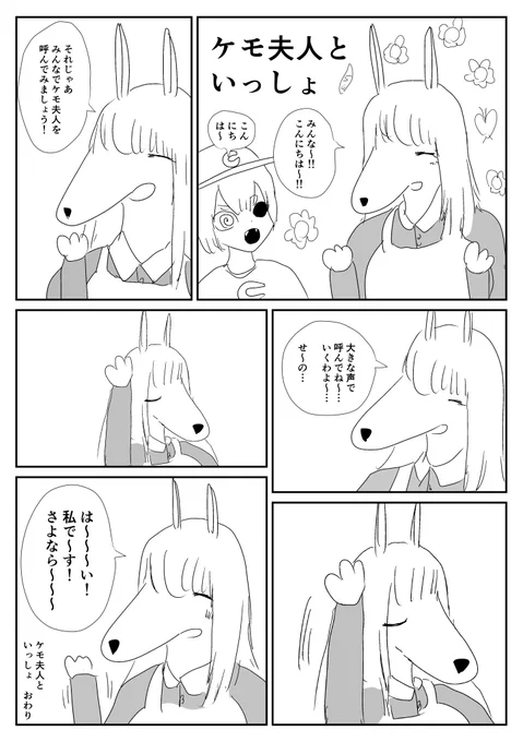 新番組 