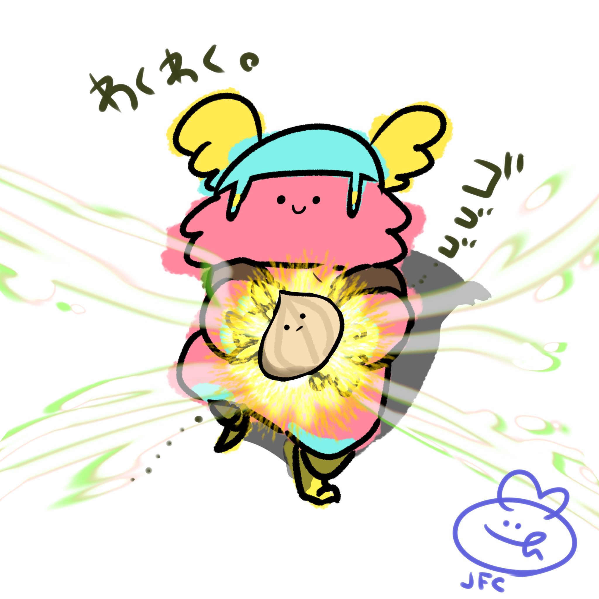 とりさんだー城 食べ物担当 玉ねぎ Tamanegiboya Twitter