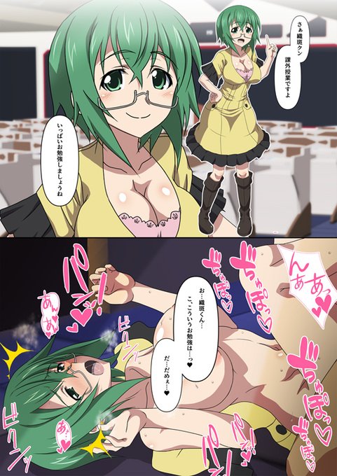 おは先生
あねえす3人はとりあえず制圧

乳見えてるverとかは支援サイトで
差分や原寸大もUPしています
FANBOX:https://t.co/Yons7flNDe
Fantia:https://t.co/bzCaUR3buq 