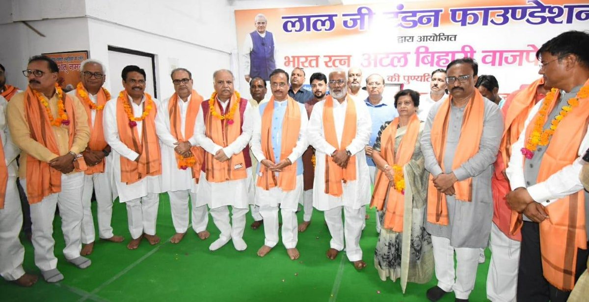 लखनऊ में चौक स्थित कालीचरण पीजी कॉलेज में 'भारत रत्न' श्रद्धेय अटल बिहारी बाजपेई जी की पुण्यतिथि पर समरसता समागम एवं सहभोज कार्यक्रम में सहभागिता की एवं सफाईकर्मियों को सम्मानित कर उन्हें भोजन कराया।
#AzadiKaAmritMahotsav #HarGharTiranga