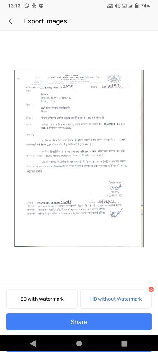 Mukesh Kumar tweet media