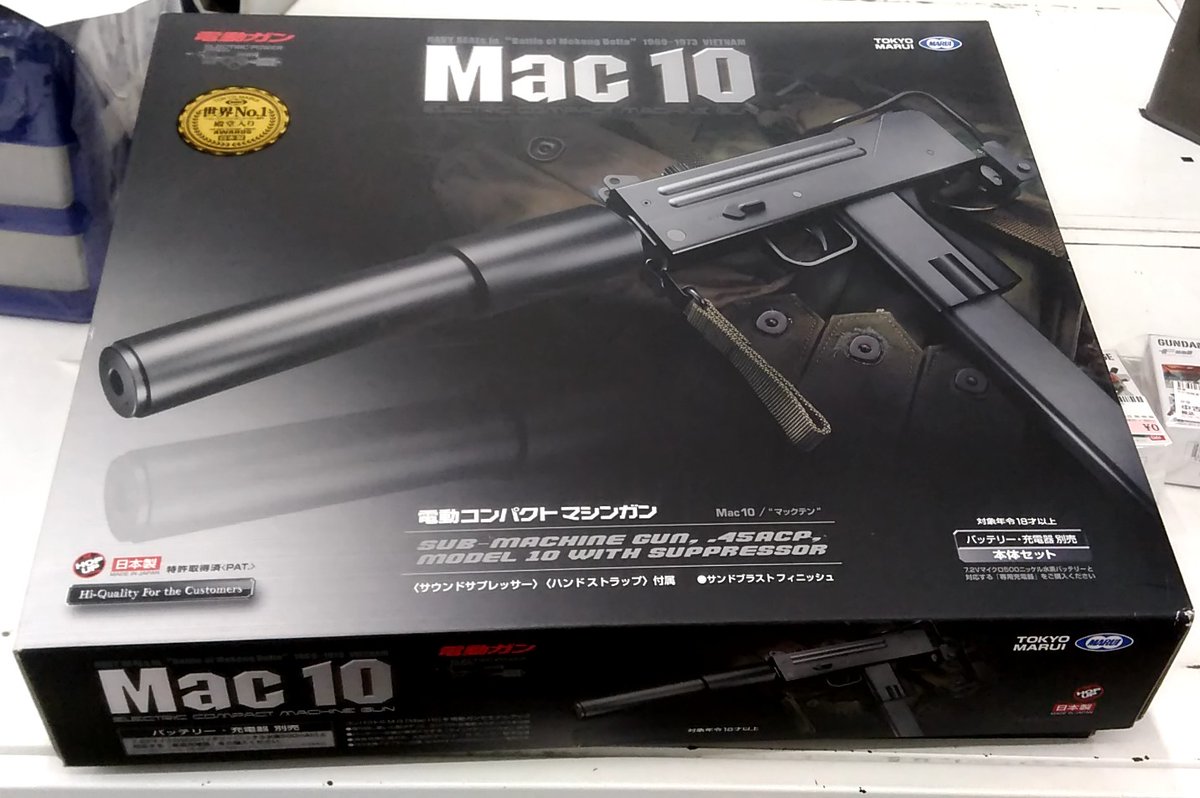 zest_sgm_hobby's tweet photo. 【#ゼスト相模原店買取情報】
#東京マルイ　#Mac10
を買取いたしました～！
ご興味ご関心をお持ちのお客様、是非当店をご利用下さいませ！
https://t.co/ia4z0sggEv https://t.co/dbo1ob8Wxw