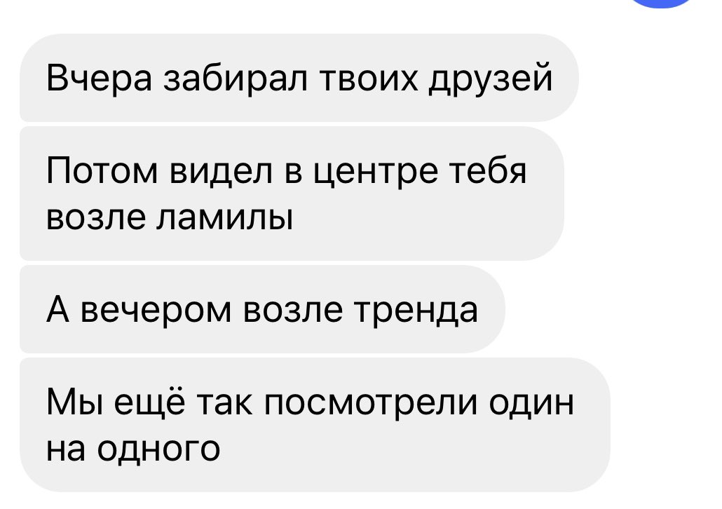 Таксисты меня пугают…