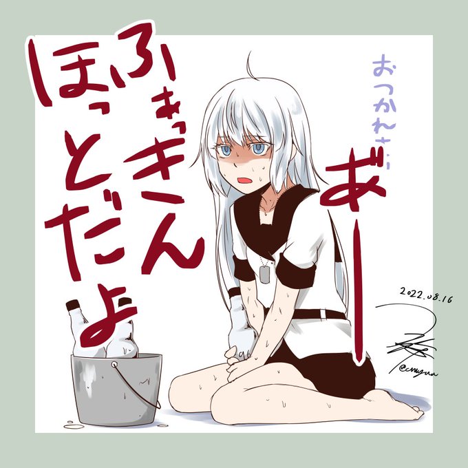 C100お疲れ様でした!会場には作者不参加でしたがお外も家も変わらずクソ暑かったです
新刊も完売と相成りました。手に取ってくれた方々ありがとうございました!楽しんでくれたら幸いです!
委託してるので興味あればどうぞ
メロン https://t.co/3lLBkZeqrs
DLsite https://t.co/LLGgAwVoPv 