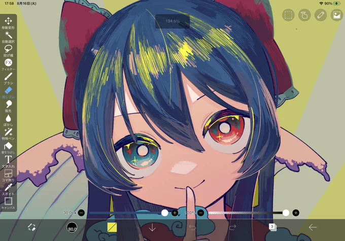久しぶりに趣味絵描いてる 