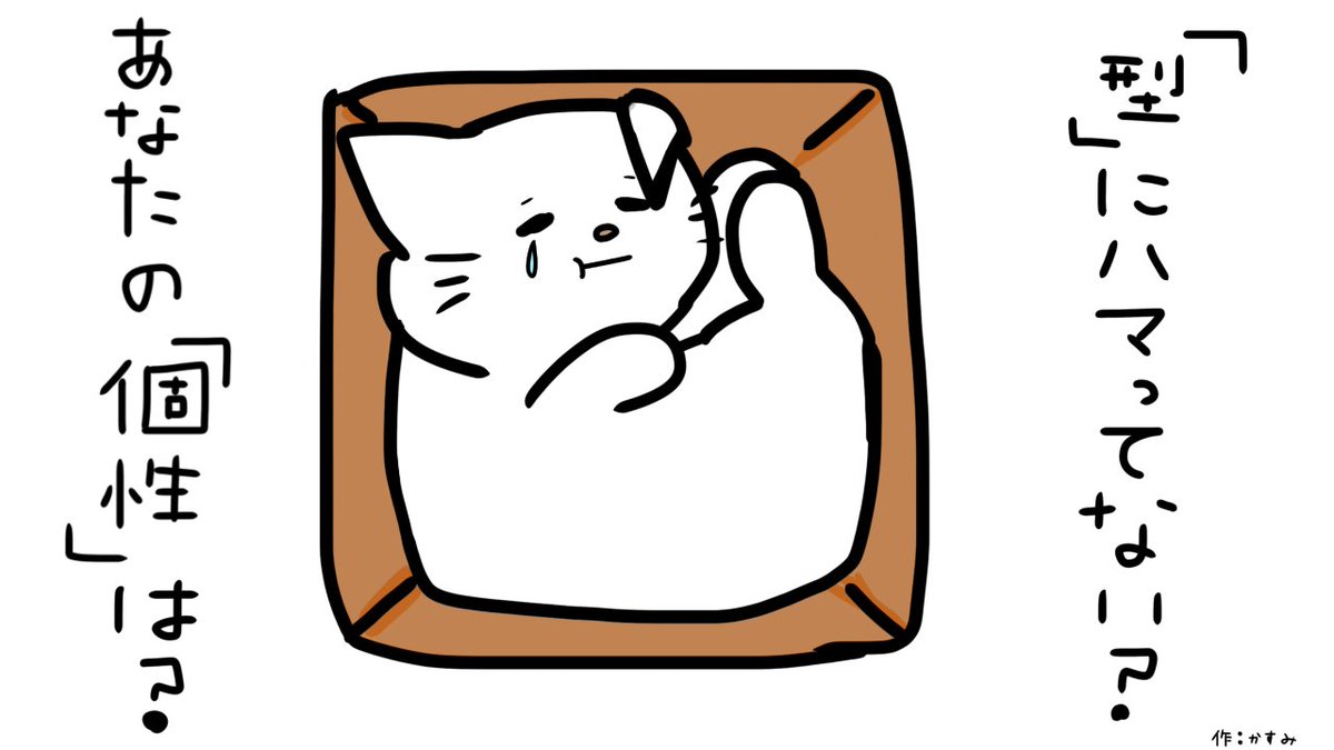 かすみ@イラストで魅せる (@kasumi_no1_) on Twitter photo 