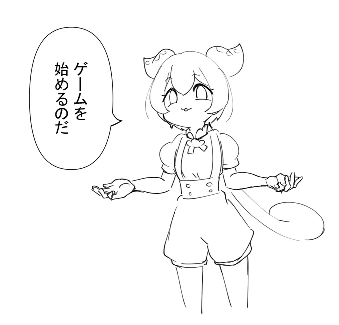 始めるずんだもん 