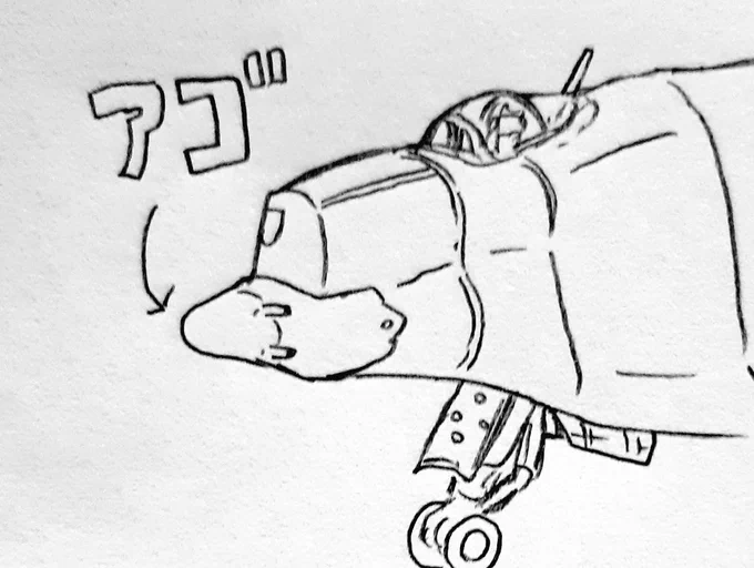 最近のマイブームは架空の航空機にアゴをつけることです。 