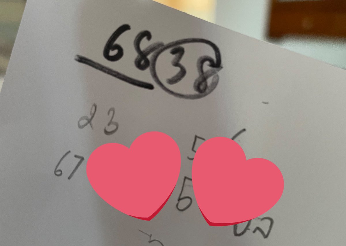 ถูกหวยเลขมี๊ดีนะเมื่อคืนมีสติเขียนไว้