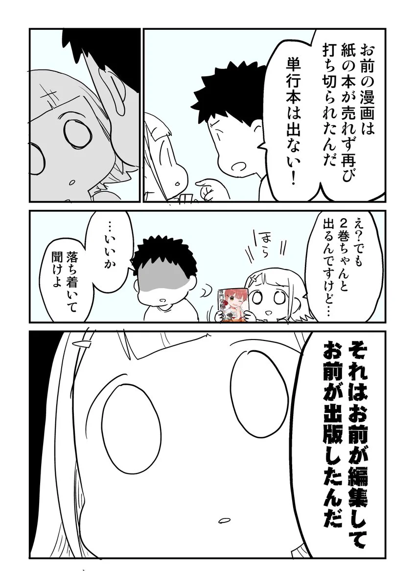ぬこー様ちゃん@samachan on X: 