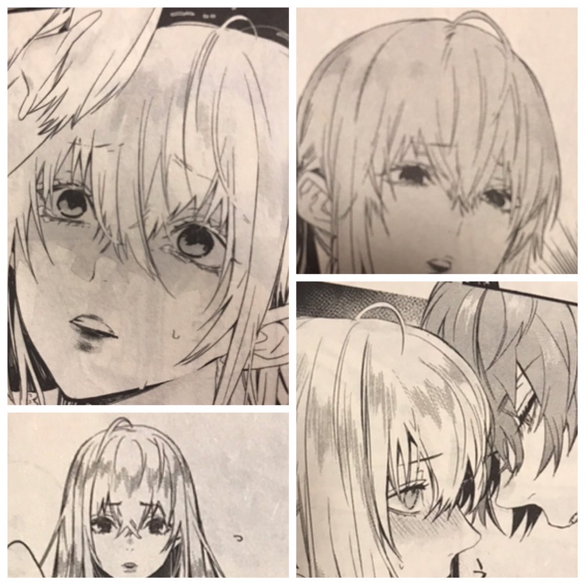 おわかりでしょうか… 