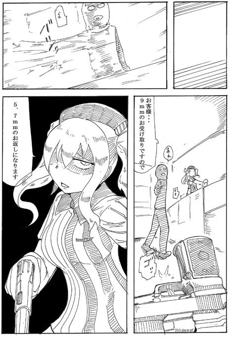 これは例のアレを見た人にはわかるいわゆるプロの方々の再掲です。 