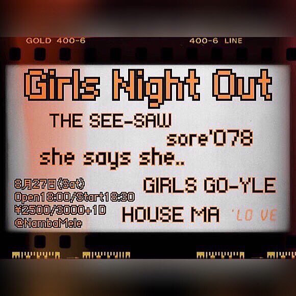 akic_mu's tweet photo. 【she says she.. 告知】
2022年8月27日(土)
《Girls Night Out》@難波Mele︎
➡︎ https://t.co/2jahmAYCy0
GIRLS GO-YLE / sore'078 / THE SEE-SAW / HOUSE MA / she says she..
OPEN18:00/START18:30
¥2500/3000+1D
#難波Mele
#GIRLSGOYLE
#sore078
#THESEESAW
#HOUSEMA
#shesaysshe https://t.co/tNyz9DXnR6