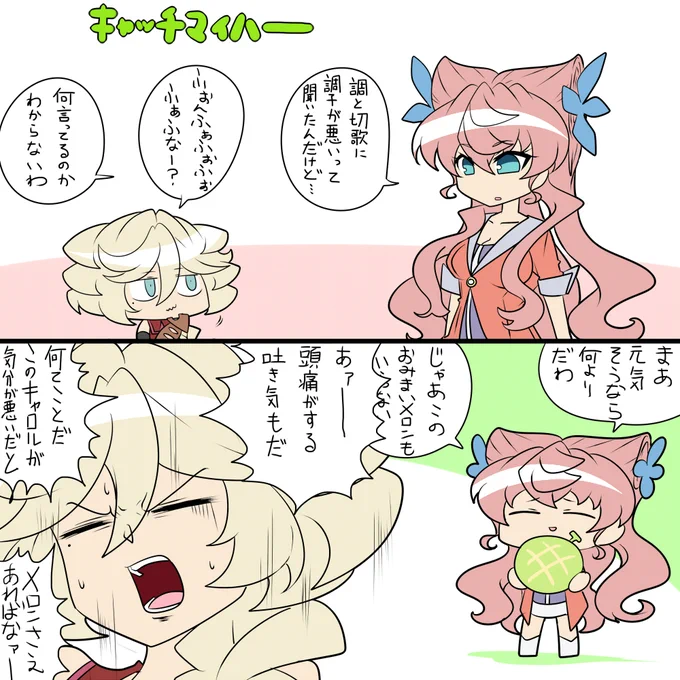 あきらメロン 