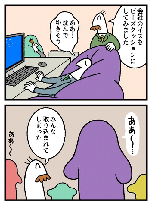 4コマ お金の神様327話が更新されました。
続きはこちら↓
https://t.co/Dke2kv8UNk 
