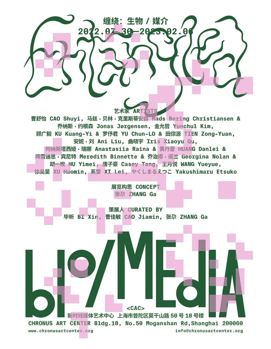 Jonas Jørgensen (@joergensenjonas) on Twitter photo Excited to have our SONO work included in this ambituous exhibition at Chronus Art Center, which seeks to enact and broaden Thacker's biomedia concept across the carbon/silicon/silicone divides.
<a href="/Mads_Bering/">Mads Bering</a> <a href="/SDUBiorobotics/">SDU Biorobotics</a>
chronusartcenter.org/en/cac-exhibit… Excited to have our SONO work included in this ambituous exhibition at Chronus Art Center, which seeks to enact and broaden Thacker's biomedia concept across the carbon/silicon/silicone divides.
<a href="/Mads_Bering/">Mads Bering</a> <a href="/SDUBiorobotics/">SDU Biorobotics</a>
chronusartcenter.org/en/cac-exhibit…