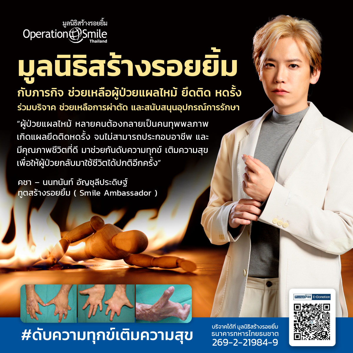 Operation Smile Thailand tweet media
