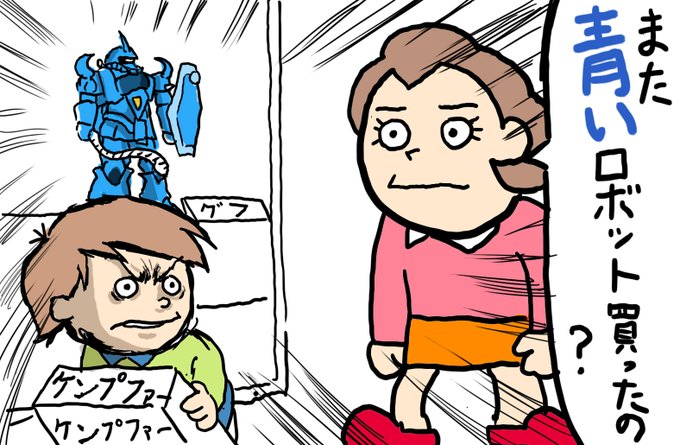 「だがそれが逆にイクラの逆鱗に触れた!('ー`)」 