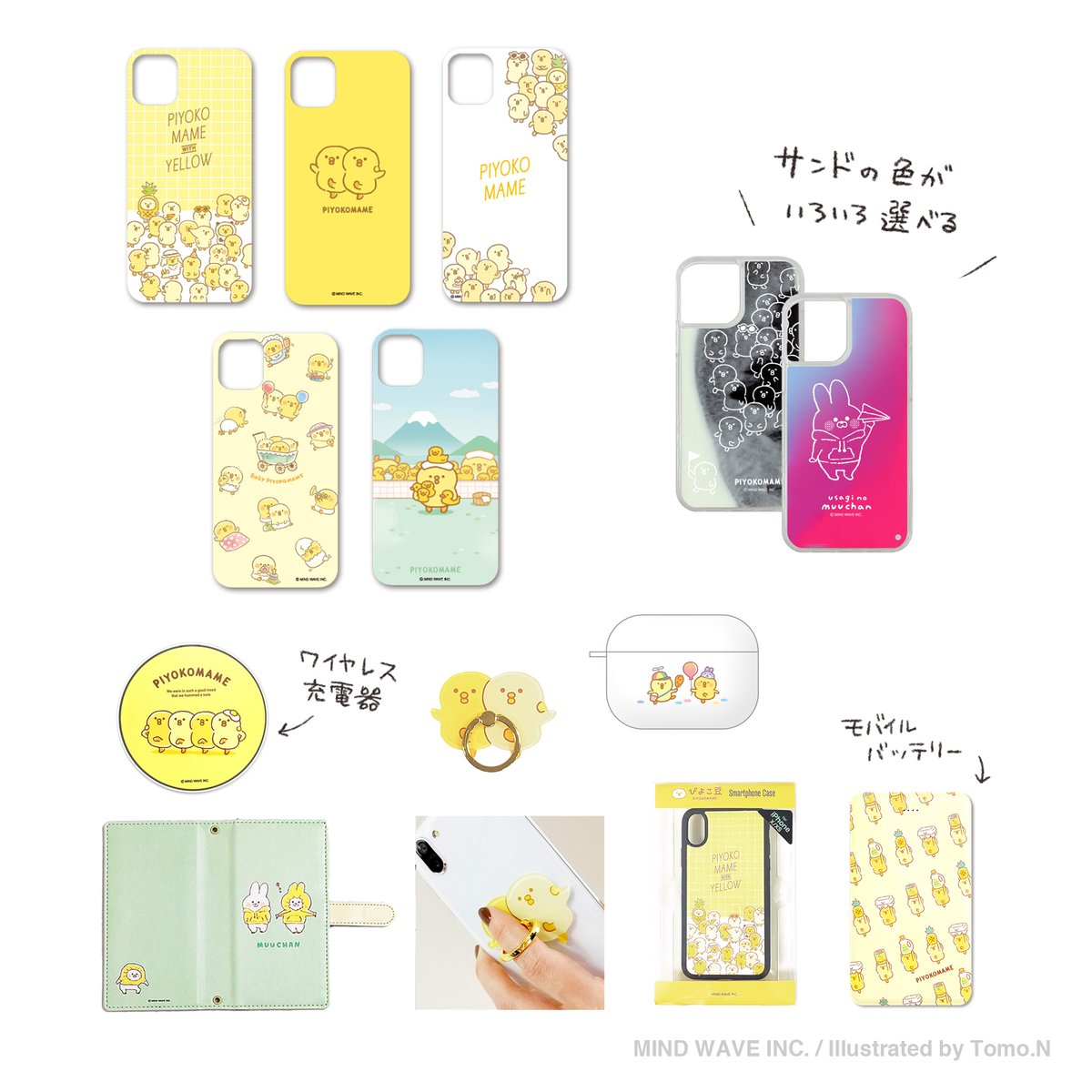 株式会社マインドウェイブ on X