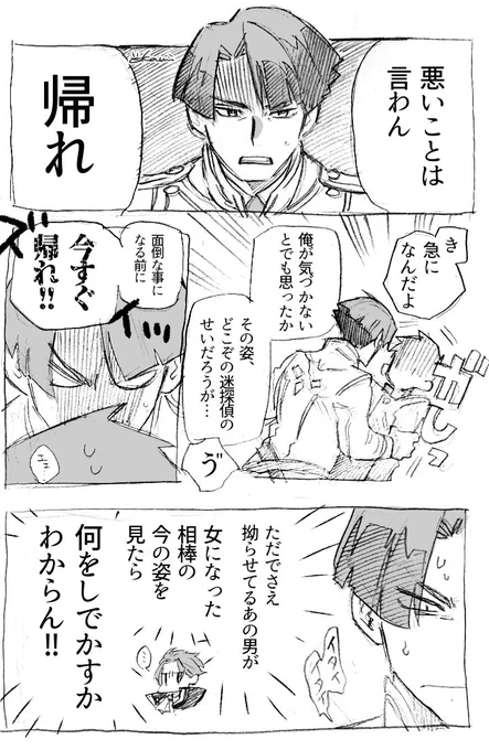 バロ龍♀

始終 アとにょすけが喋ってるだけ 
