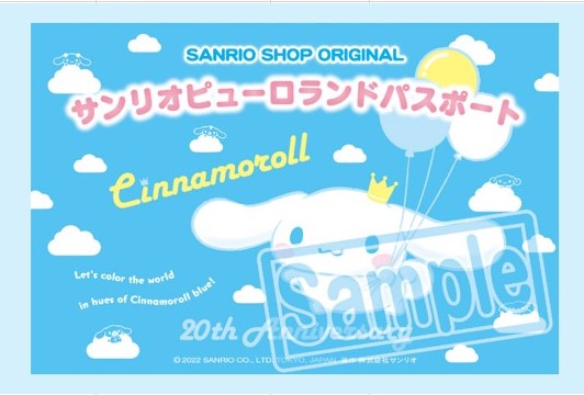 サンリオショップ情報【公式】 on X:  