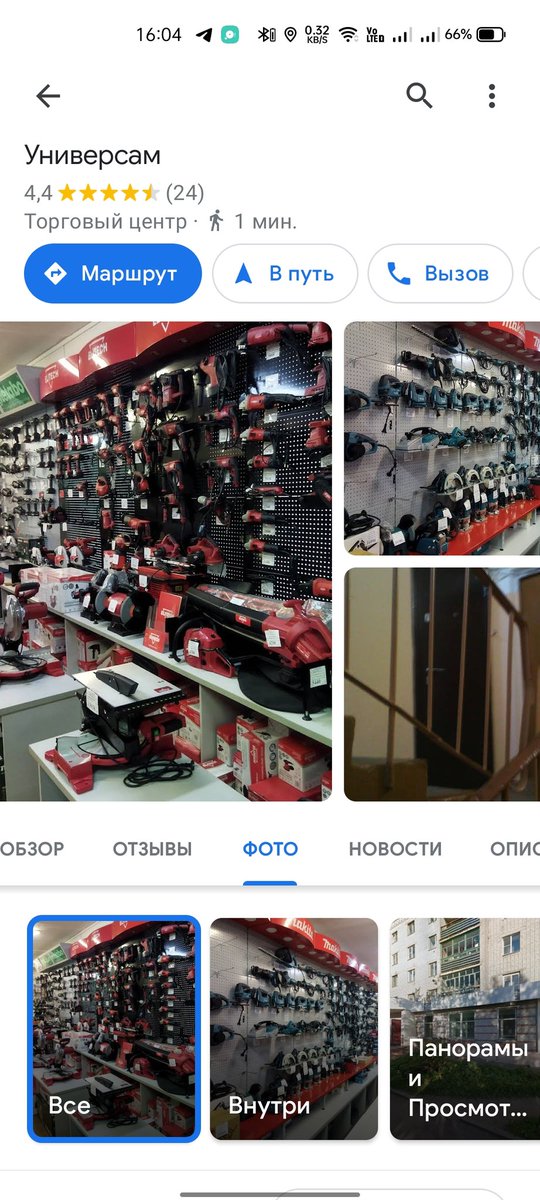 frost_dick's tweet photo. Смотрел отзывы нашего магазина на Гугл картах а тут привет из прошлого от Арины https://t.co/V7txqed0II