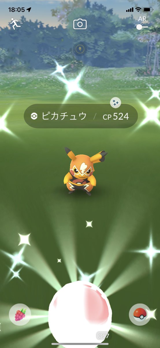 setupoke's tweet photo. やばい！！！！
マスピカ色違いきちゃった！！！！
#GBL 
#ポケモンGO https://t.co/dfeeBJ7PTm