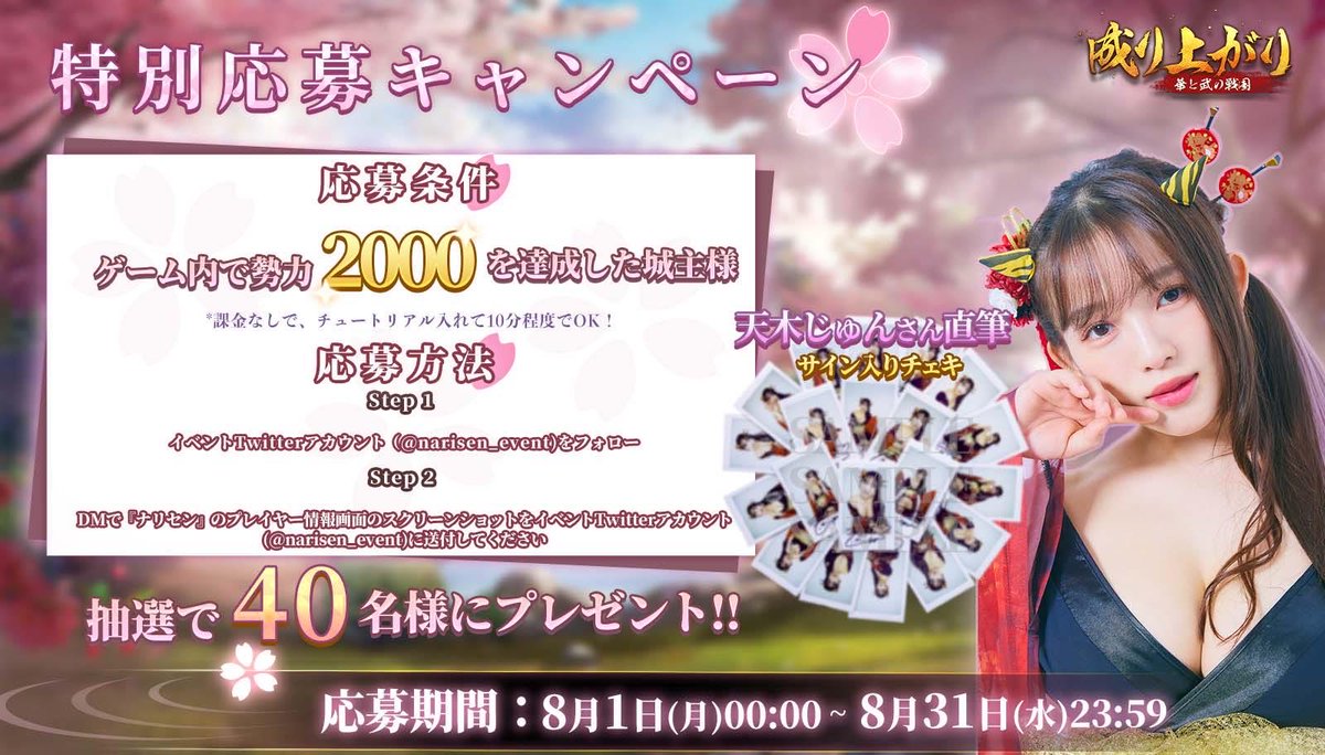 天木じゅん　動画購入特典直筆サイン入りチェキ 天木じゅんdvd 購入特典直筆サイン入りチェキセット