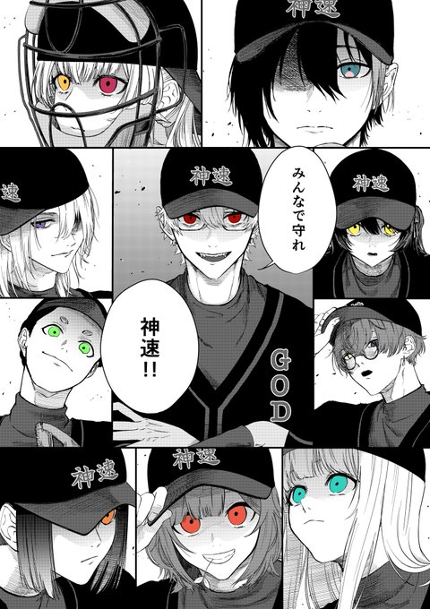 神速かっこよかった
#KuzuArt
#灰画 #サラ星図 #絵こころ #drawluca #AlbanKnoxArt #しばのドッグタグ #有栖の絵本 #ラトアート #カルタの絵札 #にじさんじアルプススタンド 