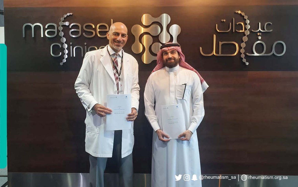 rheumatism_sa's tweet photo. وقع رئيس مجلس إدارة الجمعية الدكتور محمد بن أحمد حمزة عُمير مذكرة تفاهم مع شركة عيادات مفاصل وذلك لتمكين مرضى الروماتيزم بمنطقة مكة المكرمة من إجراء التحاليل والفحوصات الطبية والتشخيصية وصور الأشعة والعلاج الطبيعي @mafaselclinic @HRSD_SA @ncnp_sa @SaudiMOH https://t.co/zm8y34NTzs