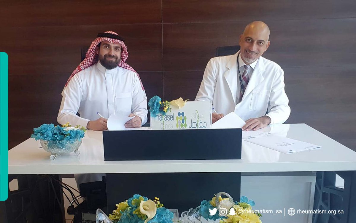 rheumatism_sa's tweet photo. وقع رئيس مجلس إدارة الجمعية الدكتور محمد بن أحمد حمزة عُمير مذكرة تفاهم مع شركة عيادات مفاصل وذلك لتمكين مرضى الروماتيزم بمنطقة مكة المكرمة من إجراء التحاليل والفحوصات الطبية والتشخيصية وصور الأشعة والعلاج الطبيعي @mafaselclinic @HRSD_SA @ncnp_sa @SaudiMOH https://t.co/zm8y34NTzs