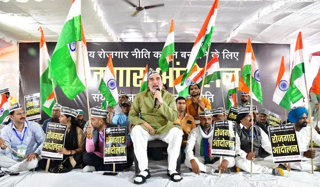 AapKaGopalRai's tweet photo. बेरोजगारी के खिलाफ 'राष्ट्रीय रोजगार नीति' बनवाने के लिए संयुक्त रोजगार आंदोलन समिति द्वारा आयोजित 'तिरंगा पदयात्रा' में देश भर के 200 से अधिक संगठनों ने लिया हिस्सा।

#RojgarAndolan https://t.co/PJgB8eKmvH