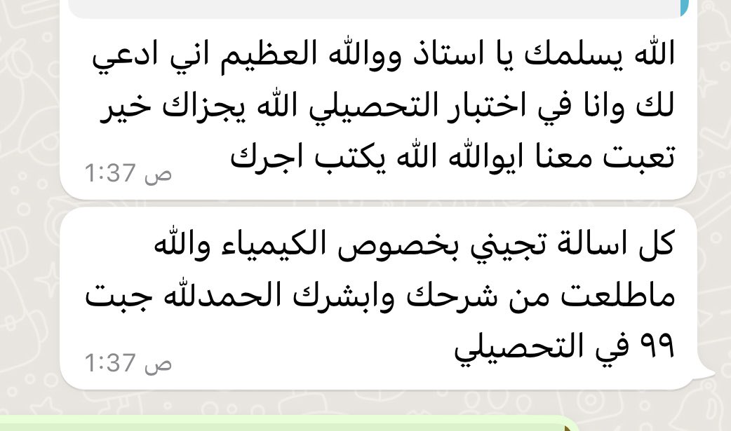 SultanOsaif's tweet photo. ياكبر الفخر فيك وفي امثالك ... الله يوفقك. https://t.co/17BL5zvWVr
