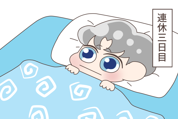 今日は連休最終日😭😭😭😭😭😭
連休がなかった皆様もお疲れ様でした🙏

#Chanyeol 