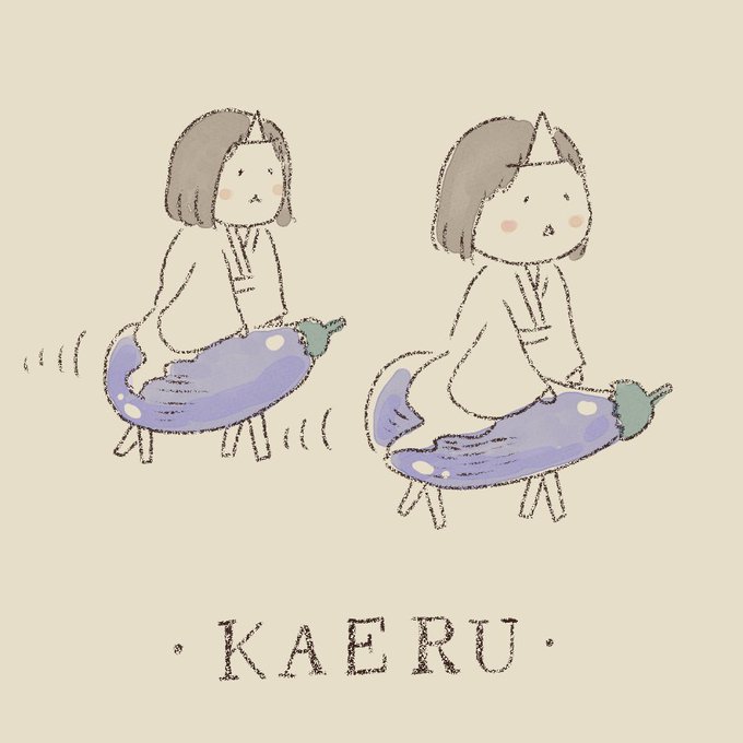OBONでしたね 