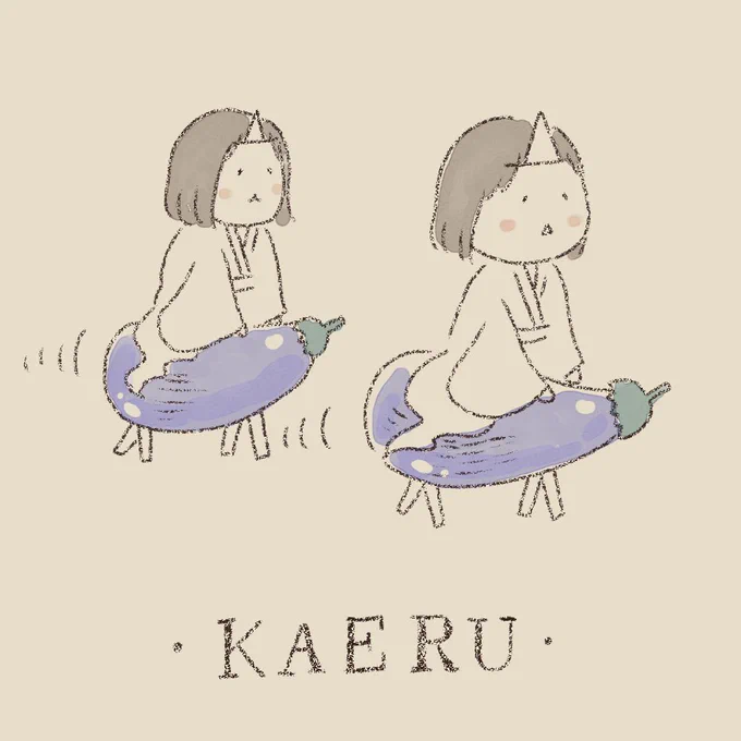 OBONでしたね 