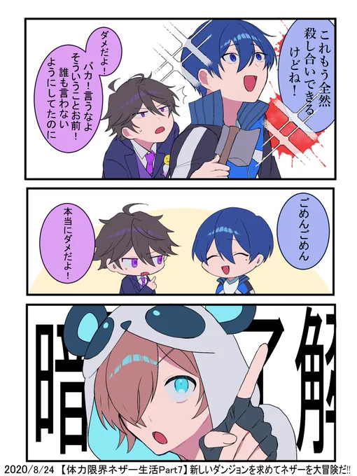 #しろっぽ
裏声も相まって面白すぎる 