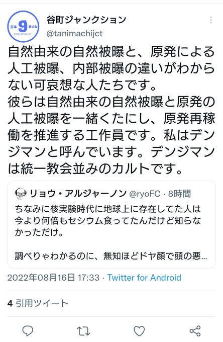 あさくら めひかりスンデルさん の人気ツイート 1 Whotwi グラフィカルtwitter分析