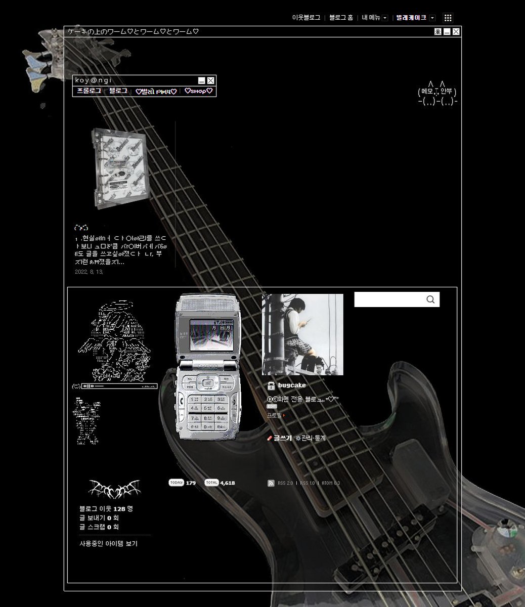 오랫만에 블로그를 리뉴얼해보앗서요
아직 100%는 아니지만。
🤍blog.naver.com/bugcake