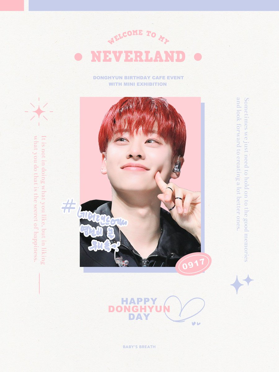 babysbreath0917's tweet photo. *:.。.:✧.。.。.:*。.✧.:。..:*

𝙃𝘼𝙋𝙋𝙔 𝘿𝙊𝙉𝙂𝙃𝙔𝙐𝙉 𝘿𝘼𝙔  
 
ɴᴇᴠᴇʀʟᴀɴᴅ💫

22.09.16 - 09.18 

sᴇᴏᴜʟ   카페 더서초
ᴛᴏᴋʏᴏ   𝐓𝐈𝐆 𝐂𝐀𝐅𝐄

#네버랜드에서_영원히_놀_우리들
#Welcome_to_DH_land
#AB6IX #김동현 https://t.co/0uGresquF4